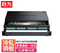 胜为MPO光纤配线箱 288芯LC多模满配 万兆OM3高密度模块化终端盒预端接分线配线架 MDF-10MO-288 