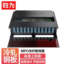 胜为MPO-MTP光纤配线箱 288芯LC单模满配 高密度模块化光纤续接盘配线架熔接分线箱 MDF-103S-288L 