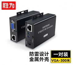 胜为 KVM延长器300米 VGA转rj45单网线网络延伸传输器 KEC-1300AB