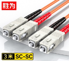 SC-SC多模双芯3米 胜为工程电信级光纤跳线 62.5/125低烟无卤环保外被 收发器尾纤 FMC-201