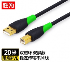 胜为高速USB2.0打印机数据线 电源连接线工程级带信号放大器 20米 UEC-2200