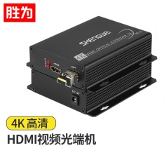 HDMI光端机1路4K视频 非压缩全高清 光纤延长器LC接口10KM一对 BHGD104K