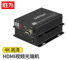 HDMI光端机1路4K视频+USB 光纤延长器LC接口 非压缩全高清 10KM一对 BHGD114K