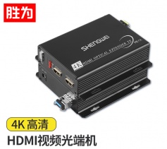 HDMI光端机1路4K视频+USB 光纤延长器LC接口 无损压缩全高清 20KM一对 BHGD224K