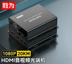 HDMI光端机SC接口20KM一对 高清音视频光端机商用级 HDMI光纤收发器光纤延长器 DHGD013P