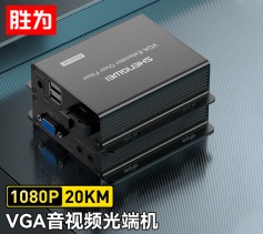 VGA光端机 SC接口20KM一对 商用级高清音视频光端机 VGA光纤收发器光纤延长器 DVGD016P