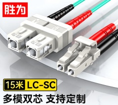 LC-SC万兆多模光纤跳线15米 OM3-300双芯尾纤 Φ2.0低烟无卤LSZH抗弯曲跳纤光纤线 FLSO-1150