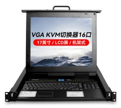 KVM切换器16口 带17英寸LCD显示器配VGA线 16进1出 KS-1716LCD