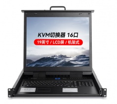 KVM切换器16口 带19英寸LCD显示器配线 胜为 16进1出 KS-1916LCD