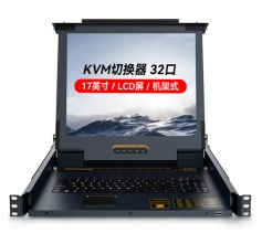 数字KVM切换器32口 带17英寸LCD显示器配网口支持IP远程 胜为32进1出转换器 KS-2732CI